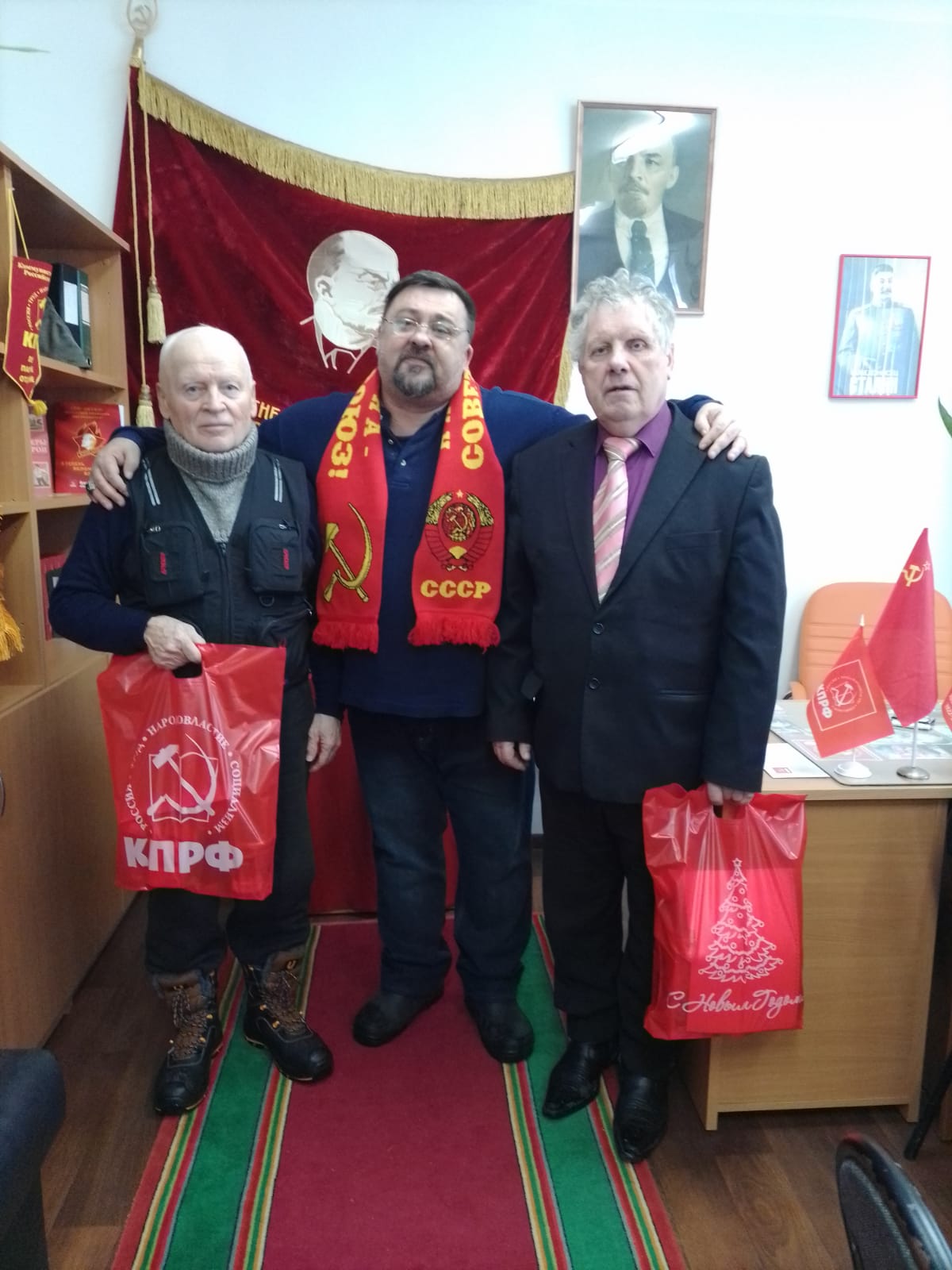 Праздничные подарки от КПРФ в канун Нового Года