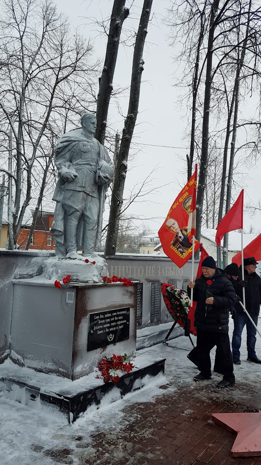 82-я годовщина освобождения поселка Тучково