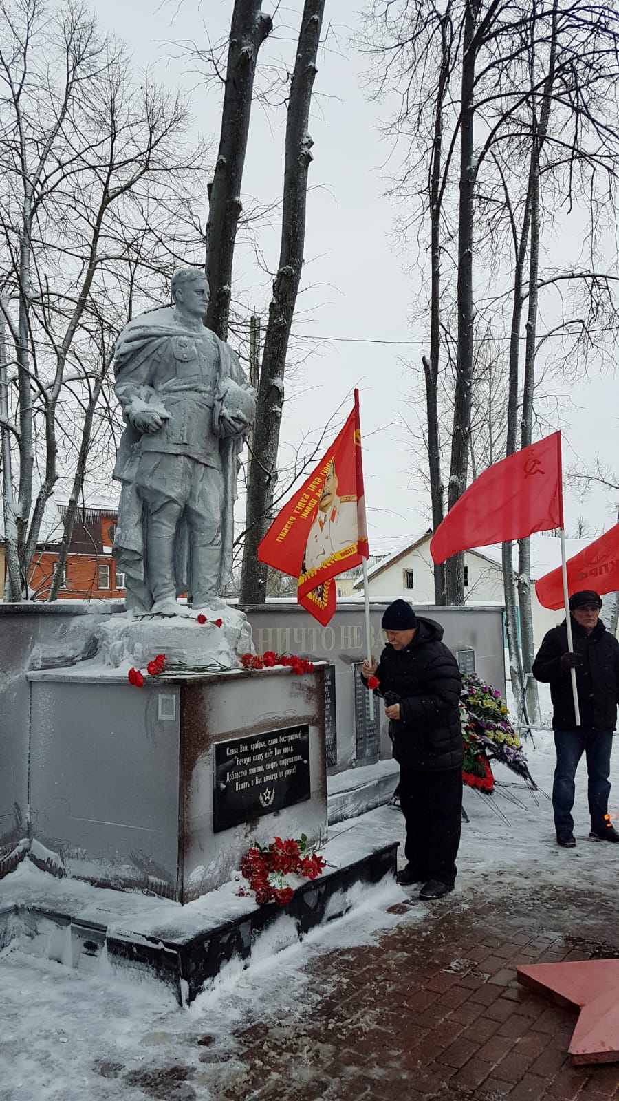 82-я годовщина освобождения поселка Тучково