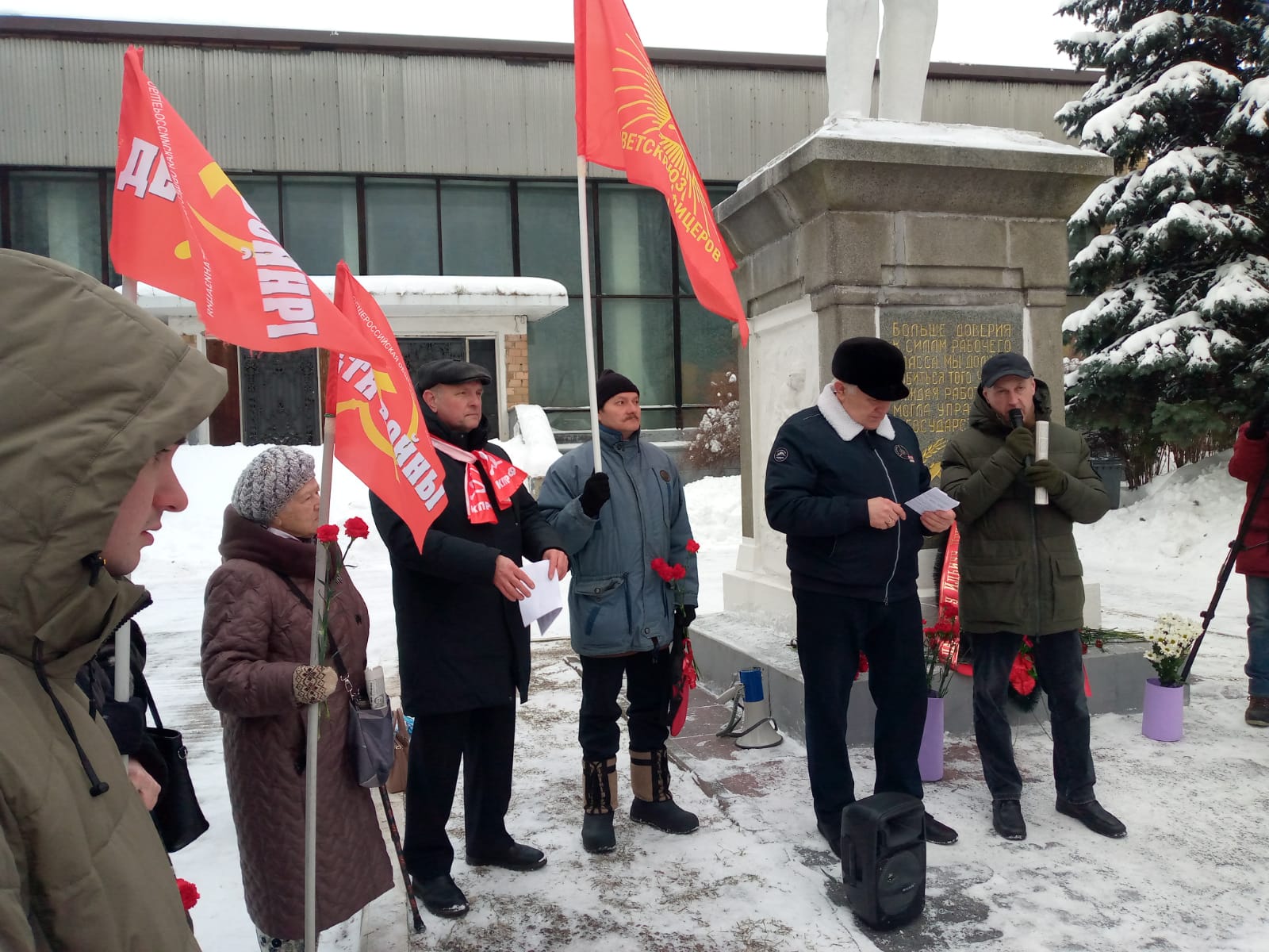 Ленин жил, Ленин жив, Ленин будет жить. Итог митинга в Ногинске