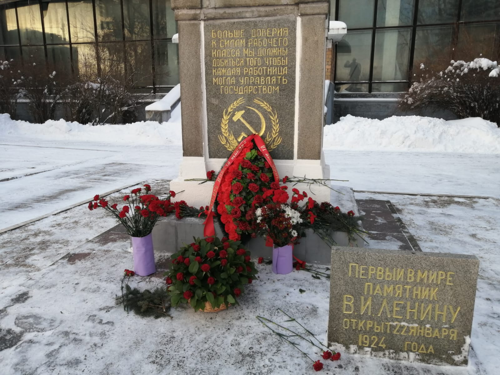 Ленин жил, Ленин жив, Ленин будет жить. Итог митинга в Ногинске