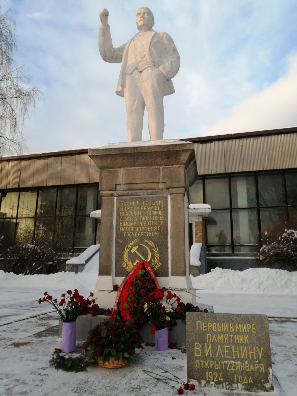 Ленин жил, Ленин жив, Ленин будет жить. Итог митинга в Ногинске