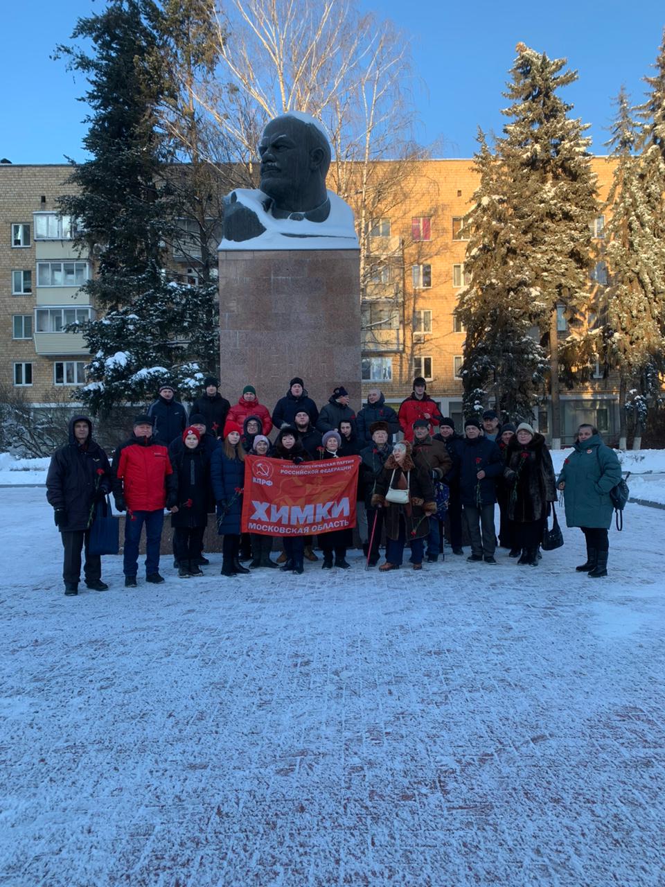 День памяти Ленина в Химках