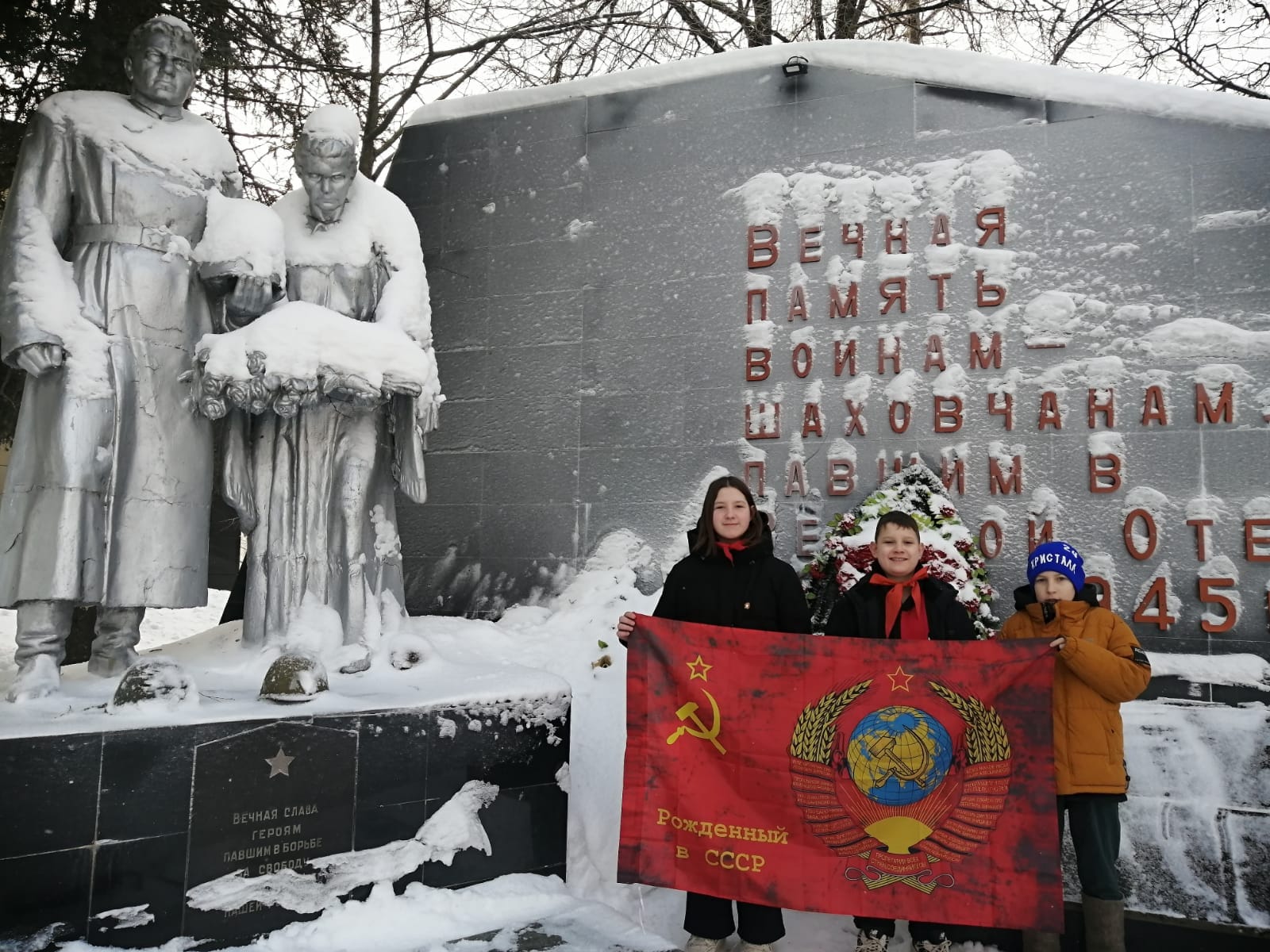 Вечная память воинам освободителям!