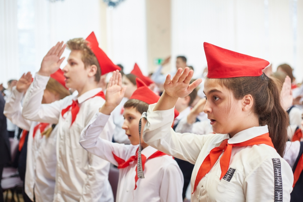 Посвящение в пионеры