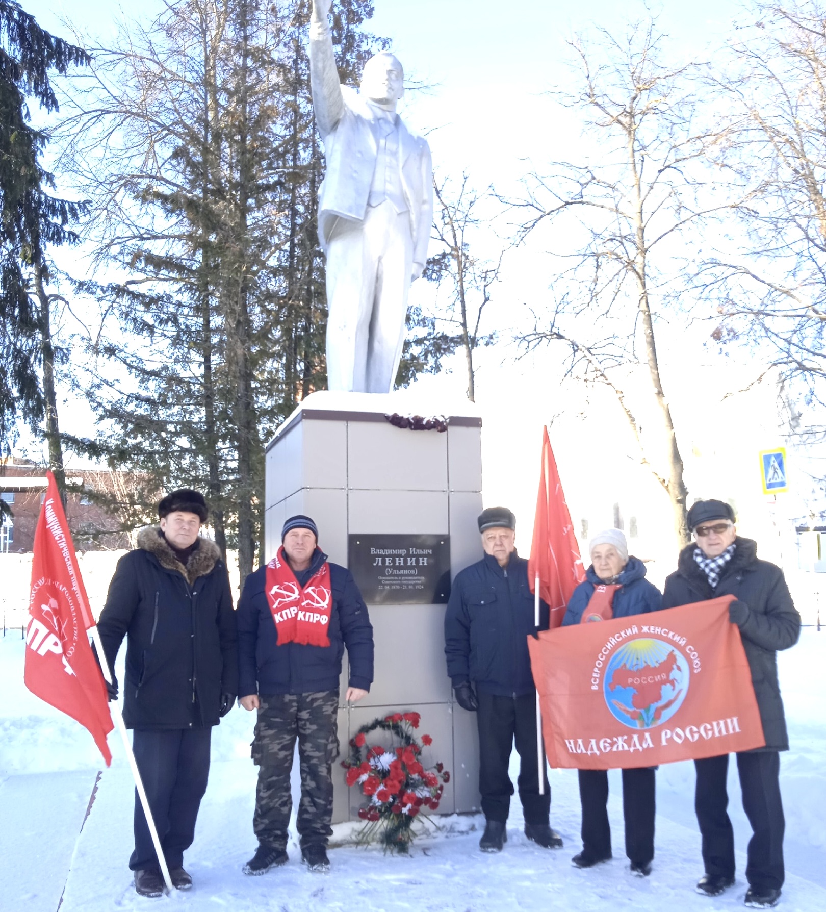 Сергей Стрельцов: Ленин - наша путеводная звезда!