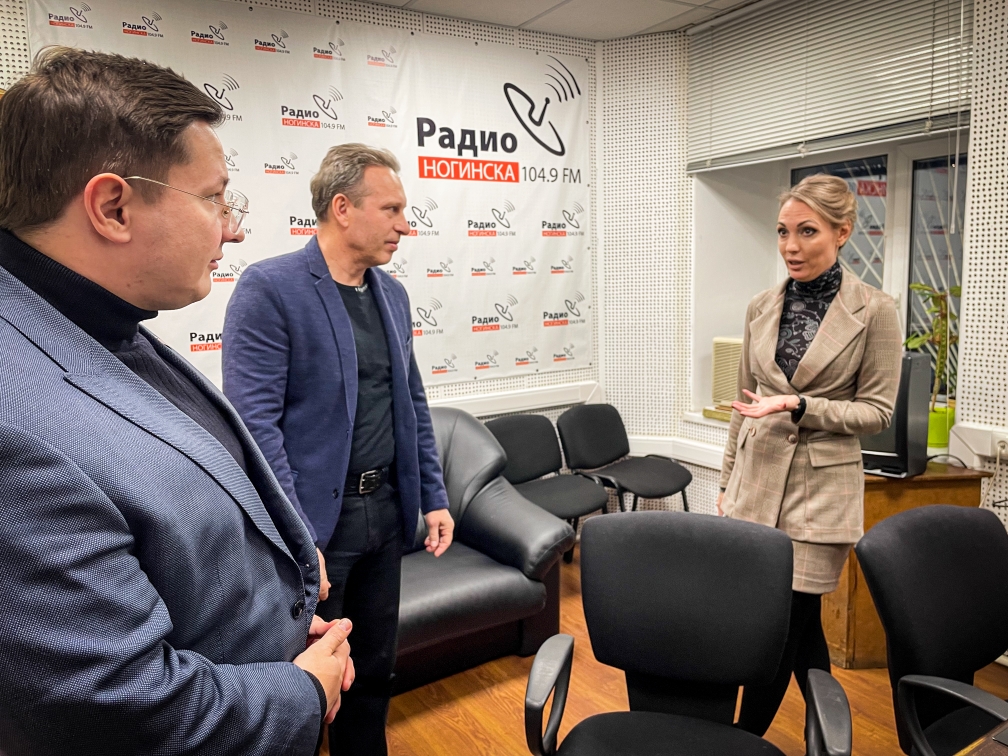 Депутат Мособлдумы Марк Черемисов проконтролировал реализацию инициативного бюджетирования на радио «Богородский ФМ» в г. Ногинск Богородского г.о.