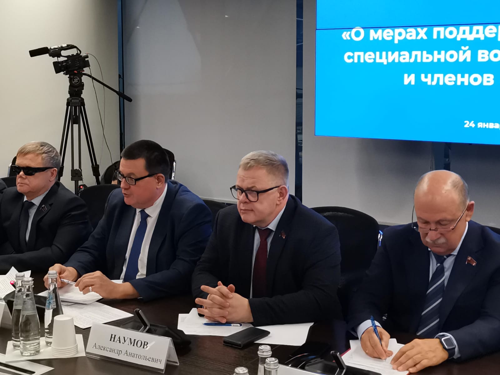 Руководитель фракции КПРФ в Мособлдуме Александр Наумов и депутат-коммунист Олег Емельянов приняли участие в круглом столе, посвященном поддержке участников СВО