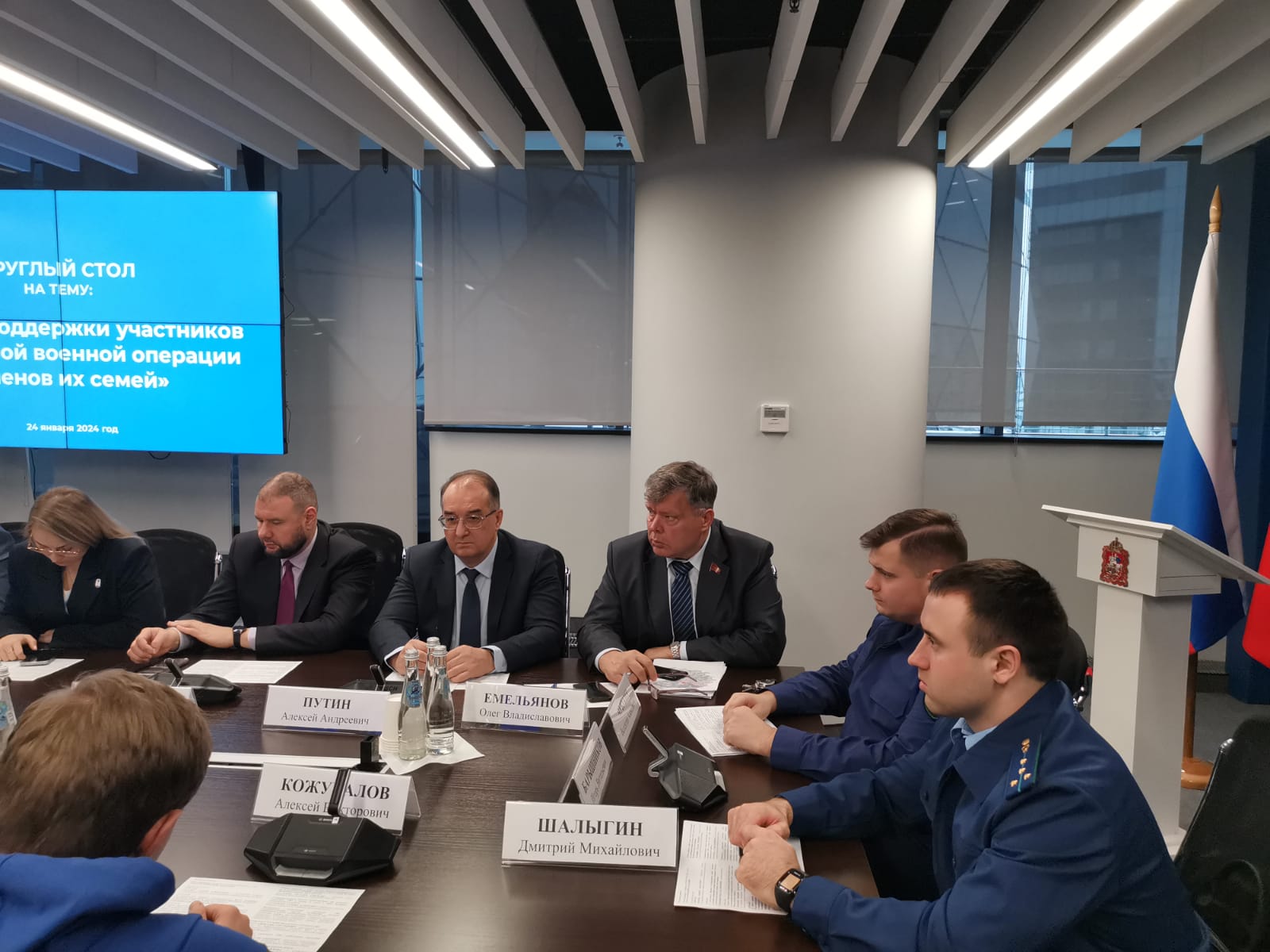 Руководитель фракции КПРФ в Мособлдуме Александр Наумов и депутат-коммунист Олег Емельянов приняли участие в круглом столе, посвященном поддержке участников СВО