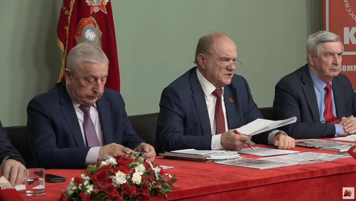 Состоялось совещание первых секретарей городских организаций МК КПРФ