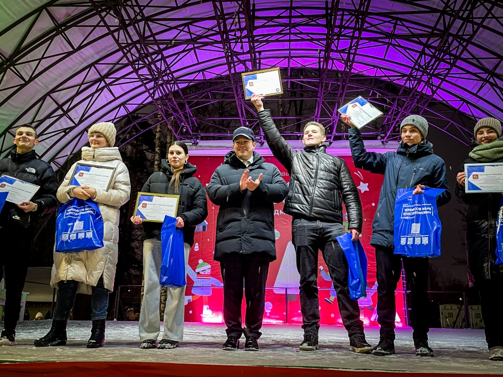Депутат Мособлдумы Марк Черемисов поздравил молодёжь Богородского г.о. с Днём студента