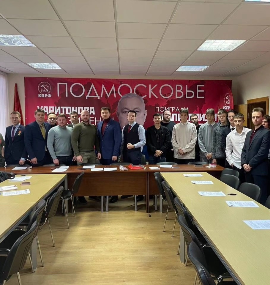 Состоялось первое совещание первых секретарей городских организаций МК ЛКСМ РФ в 2024 году