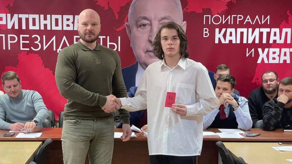 Состоялось первое совещание первых секретарей городских организаций МК ЛКСМ РФ в 2024 году
