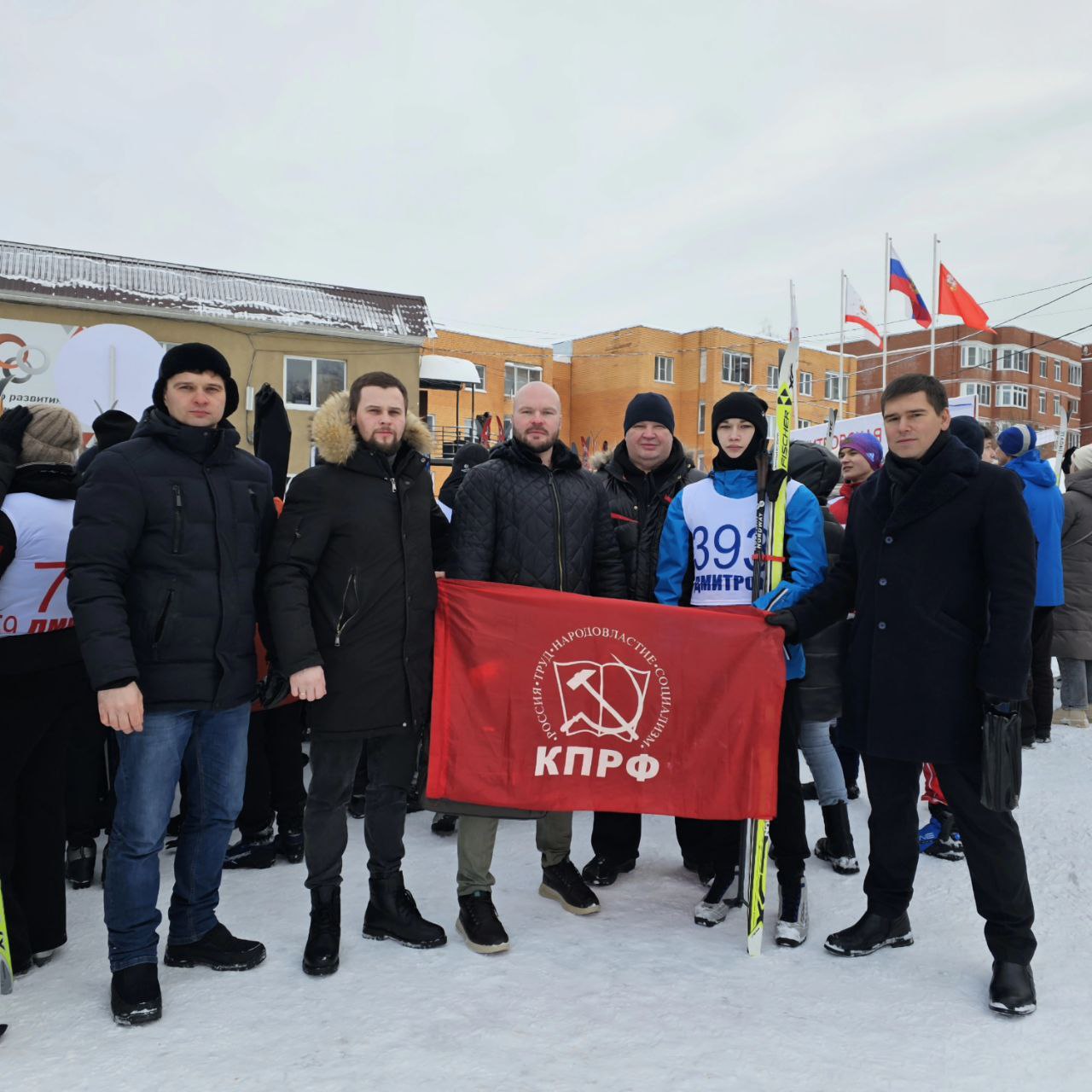 Члены Дмитровского ГК КПРФ приняли участие в торжественном старте «Дмитровской лыжни»