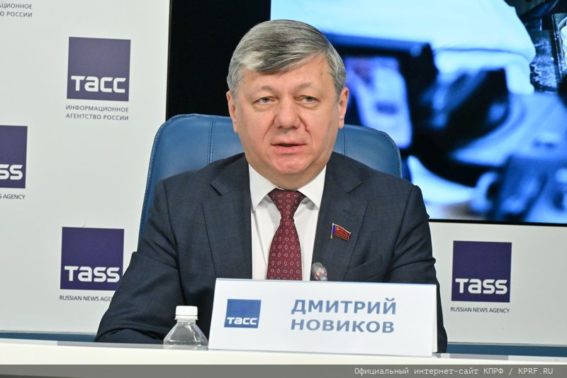 Предложения КПРФ в сфере науки и образования