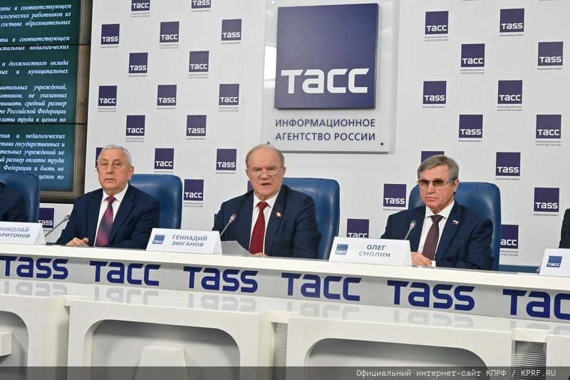 Предложения КПРФ в сфере науки и образования