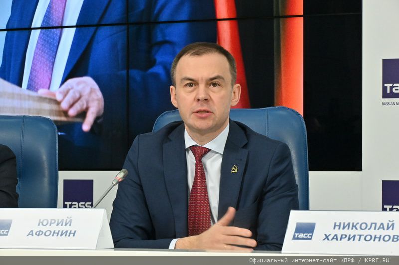 Предложения КПРФ в сфере науки и образования