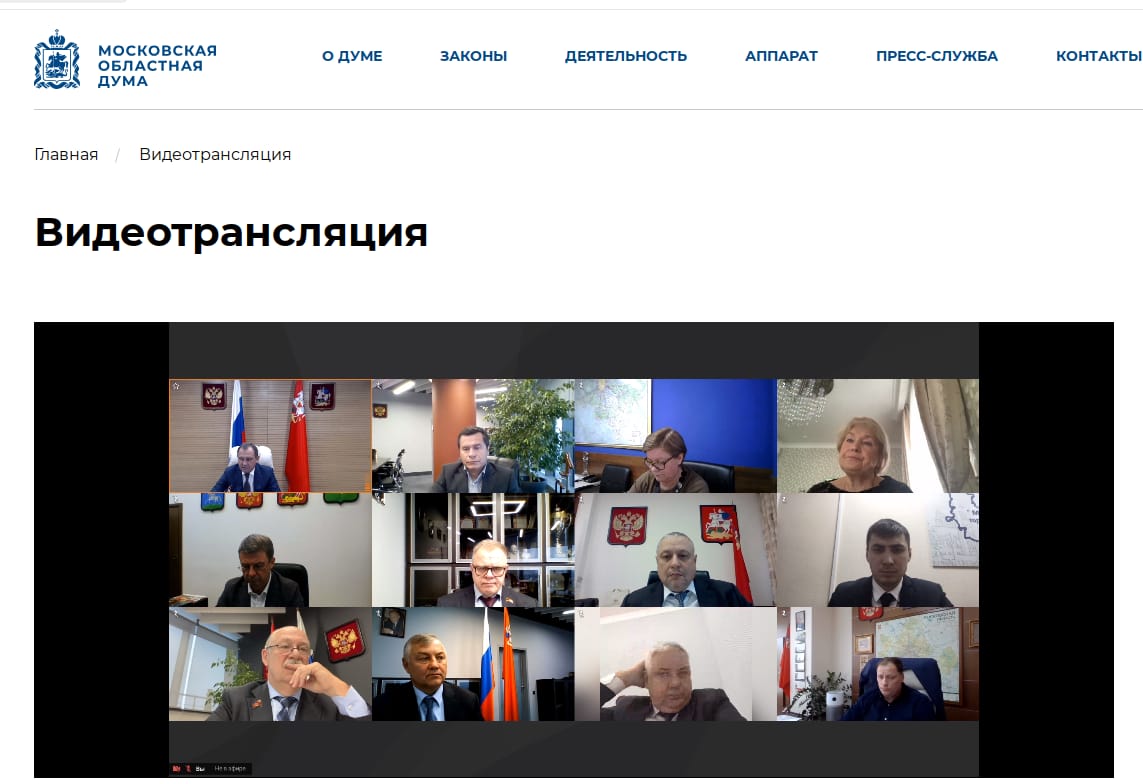 Фракция КПРФ в Московской областной Думе обсудила пути реформирования системы ЖКХ