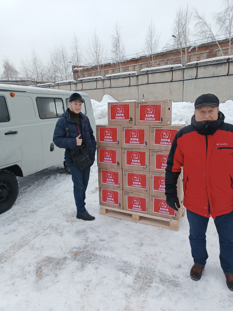 Все для Победы!