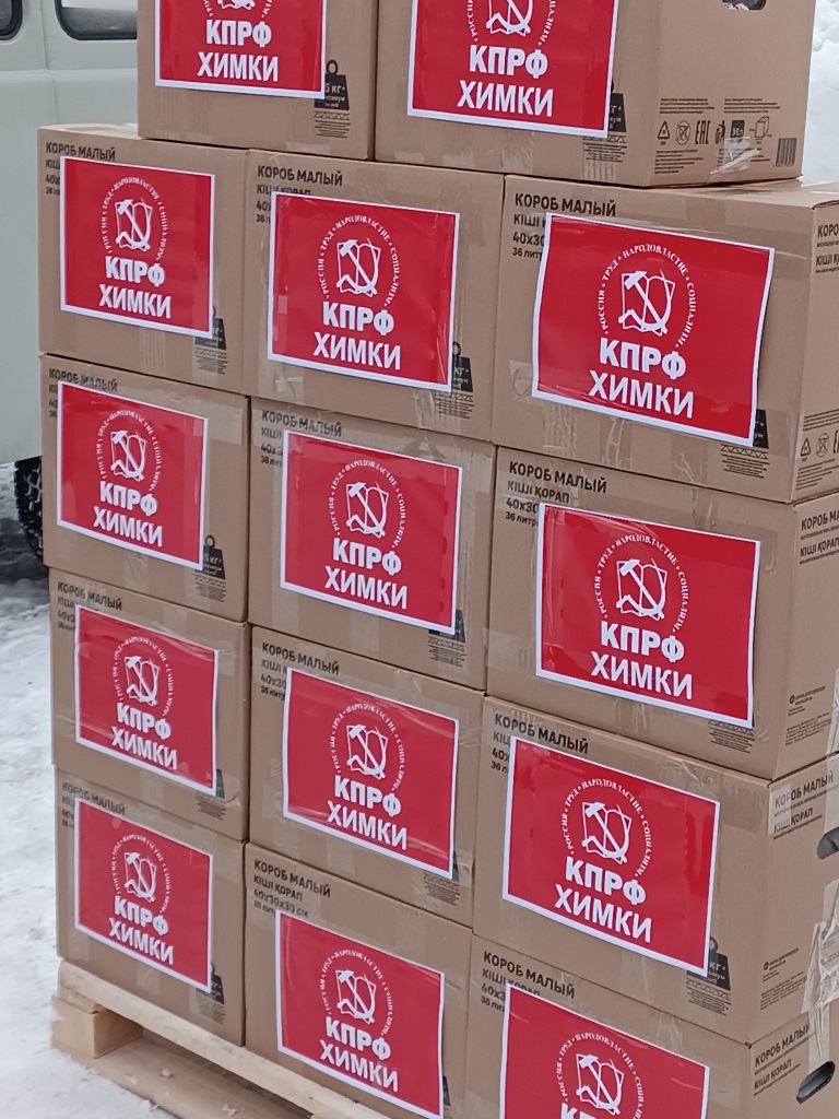 Все для Победы!