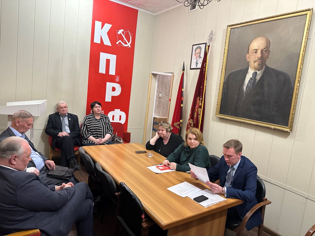 Первый секретарь Королёвского городского комитета КПРФ Светлана Петрова провела очередное заседание членов Бюро