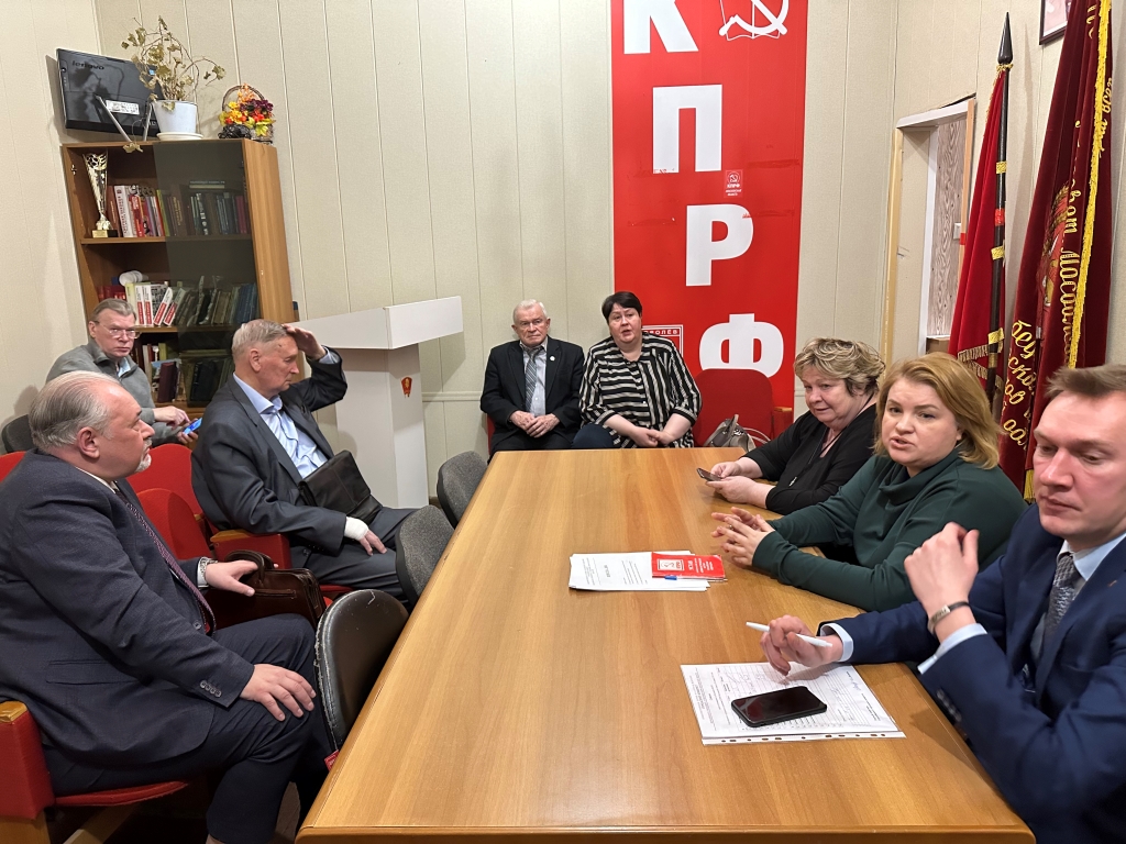 Первый секретарь Королёвского городского комитета КПРФ Светлана Петрова провела очередное заседание членов Бюро