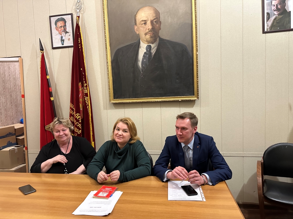 Первый секретарь Королёвского городского комитета КПРФ Светлана Петрова провела очередное заседание членов Бюро