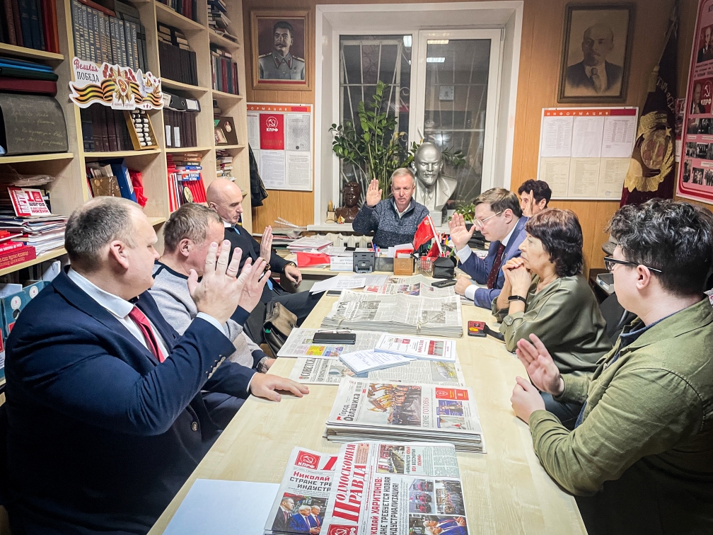 Состоялось очередное Бюро Балашихинского ГК КПРФ