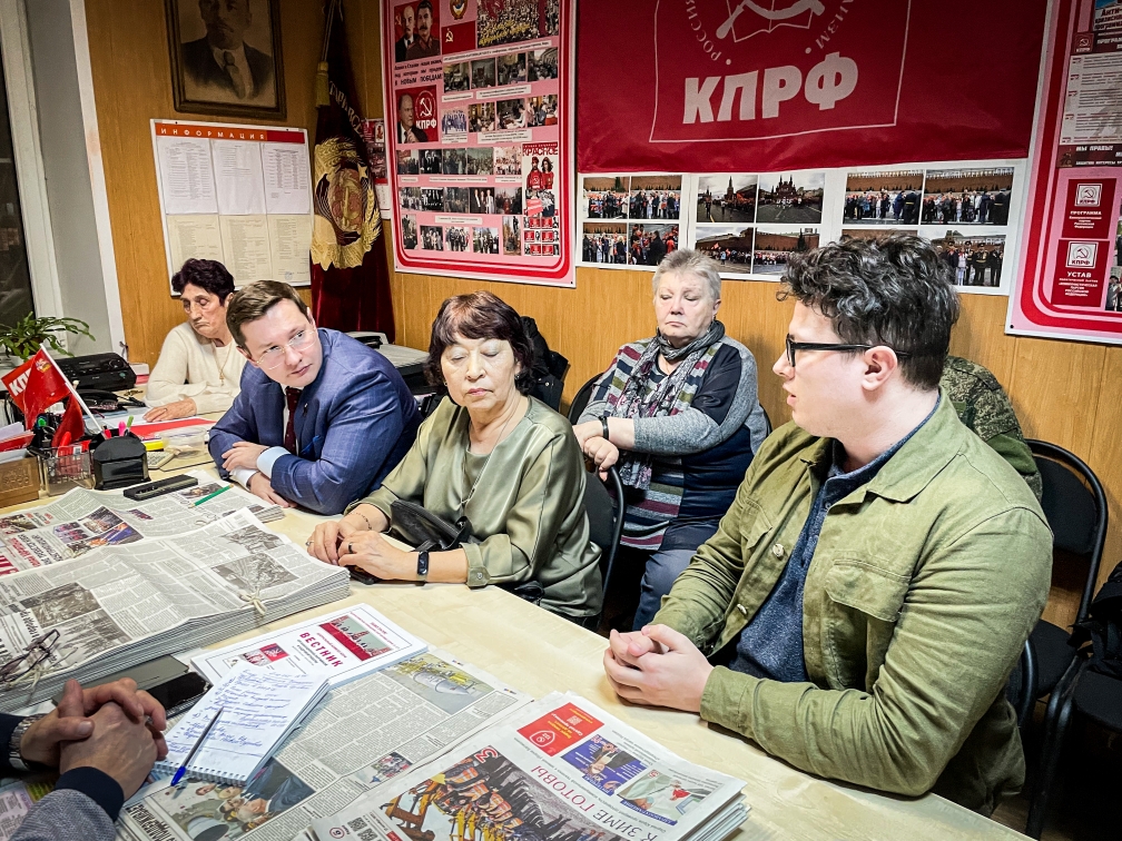 Состоялось очередное Бюро Балашихинского ГК КПРФ