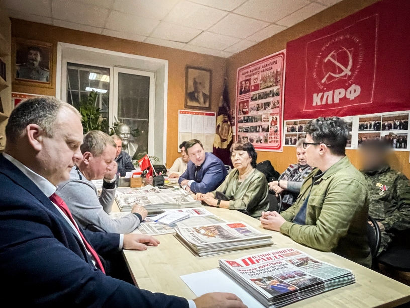 Состоялось очередное Бюро Балашихинского ГК КПРФ