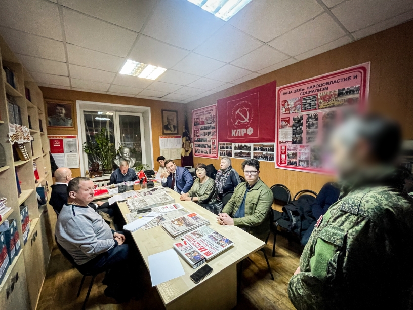 Состоялось очередное Бюро Балашихинского ГК КПРФ