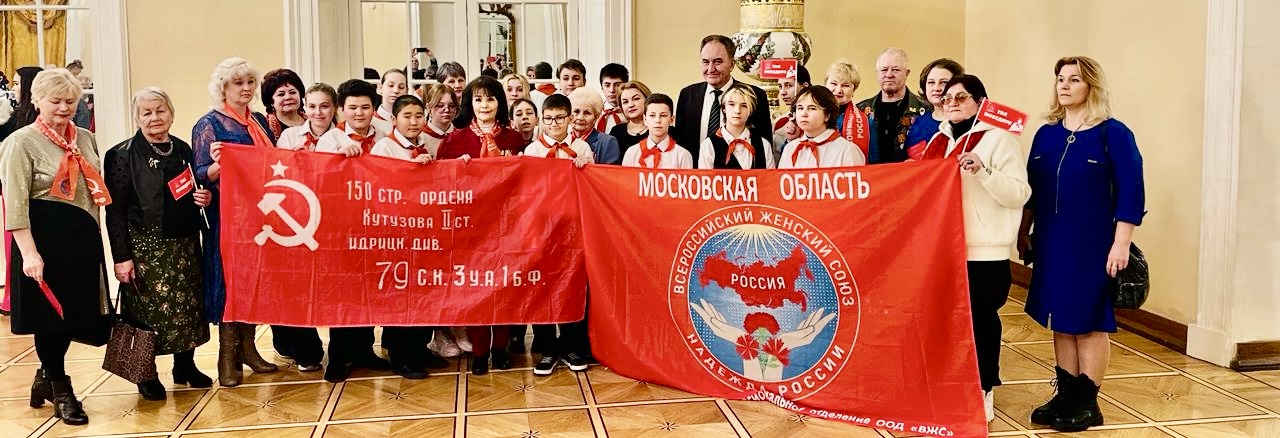 Королёвские пионеры в Колонном зале Дома Союзов