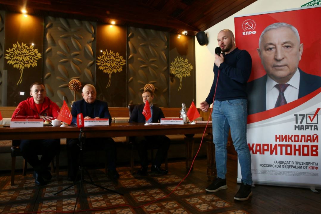 Подмосковные комсомольцы-спортсмены посетили встречу с кандидатом в президенты России Николаем Харитоновым