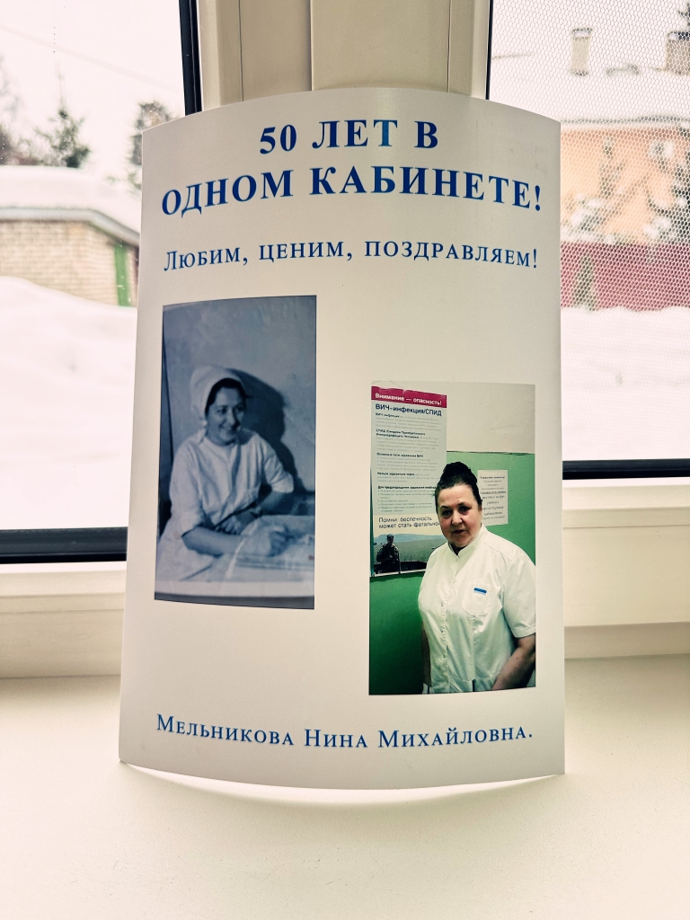 Поздравление в Королёве