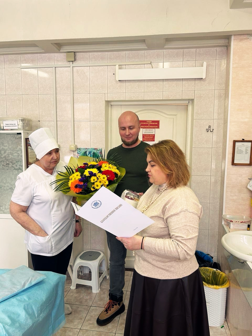 Поздравление в Королёве