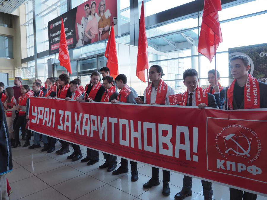 Уральцы песней встретили Николая Харитонова и Юрия Афонина