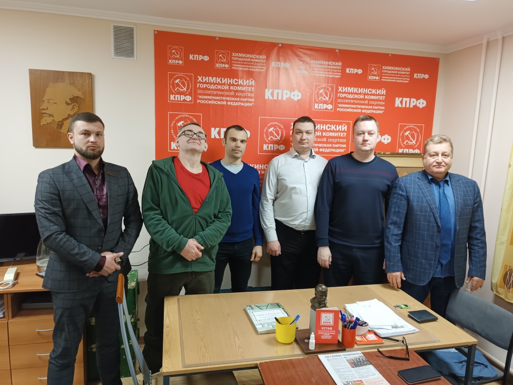Встреча с соседями