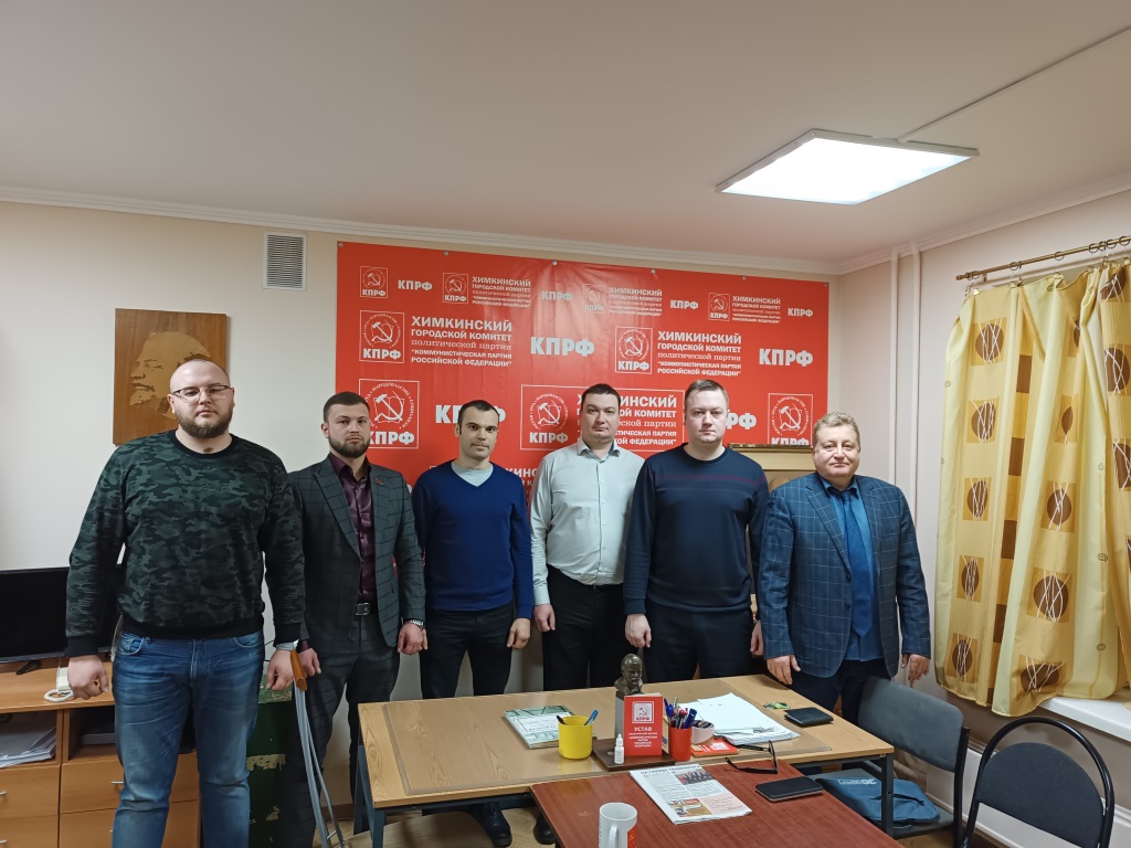 Встреча с соседями
