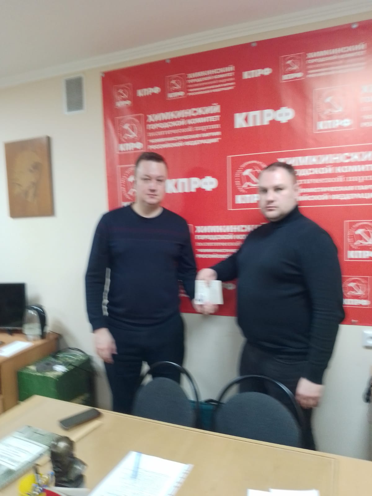 Встреча с соседями