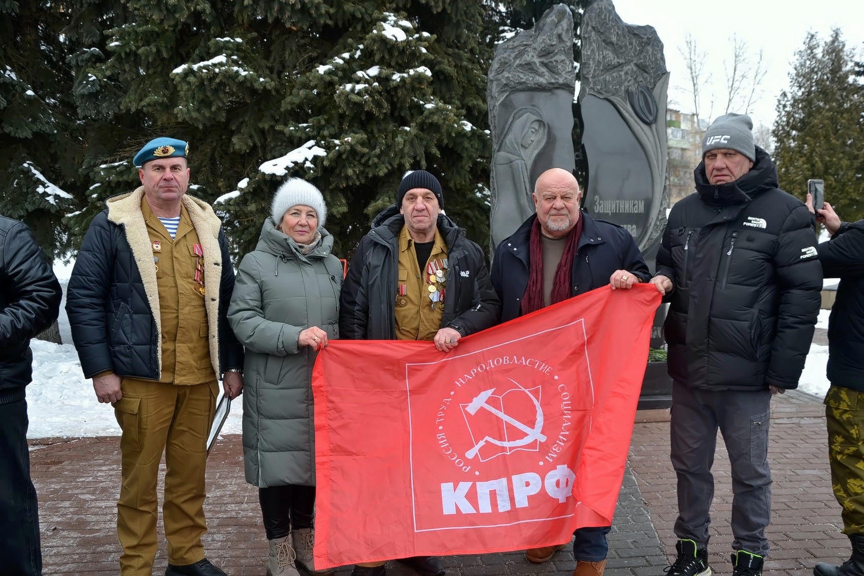 Коммунисты Коломенского городского отделения почтили память воинов-интернационалистов