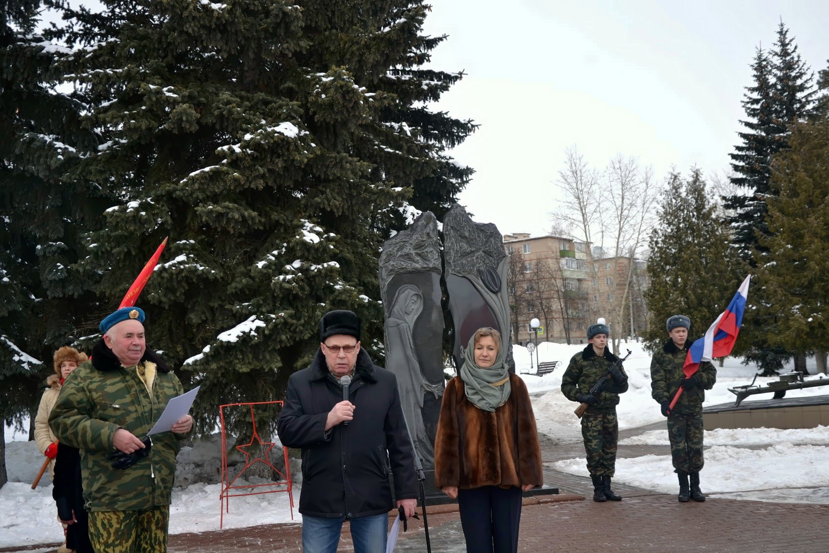Коммунисты Коломенского городского отделения почтили память воинов-интернационалистов