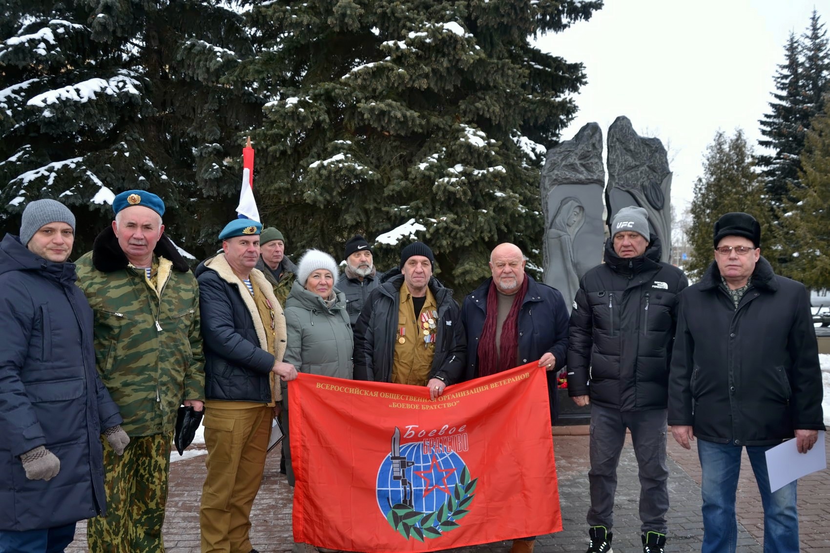 Коммунисты Коломенского городского отделения почтили память воинов-интернационалистов