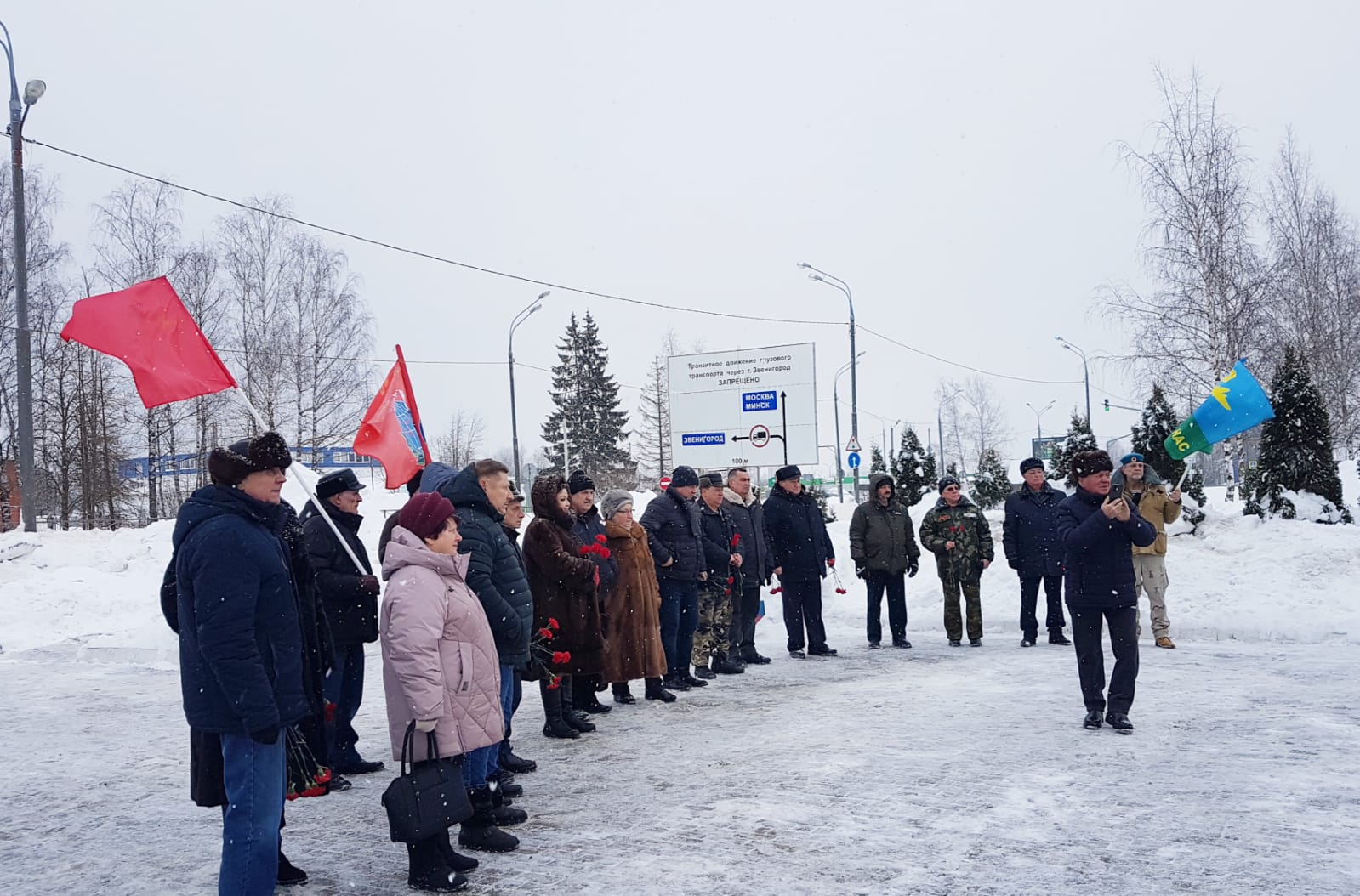 День памяти воинов-интернационалистов