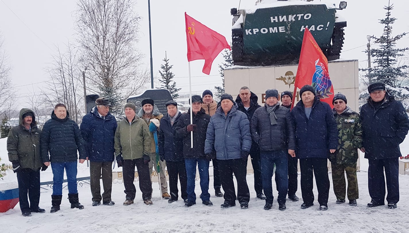 День памяти воинов-интернационалистов