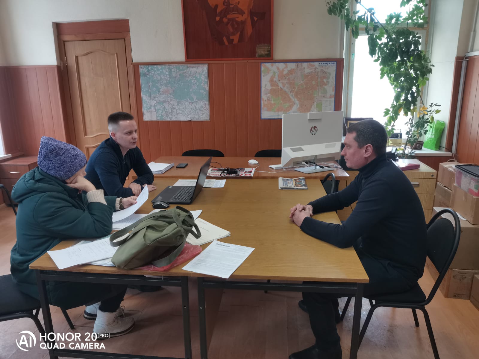 Прием граждан