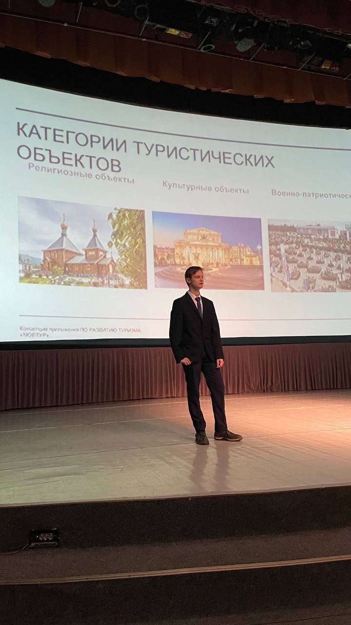 В стенах городского кинотеатра Лобни прошла конференция в честь 300-летия РАН, для деятелей науки и молодежи