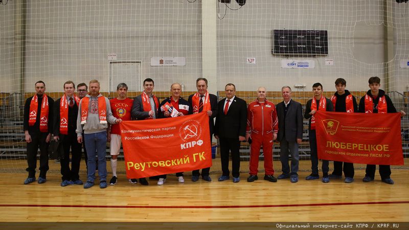 Н.М. Харитонов и Г.А. Зюганов посетили партийную команду КПРФ по мини-футболу