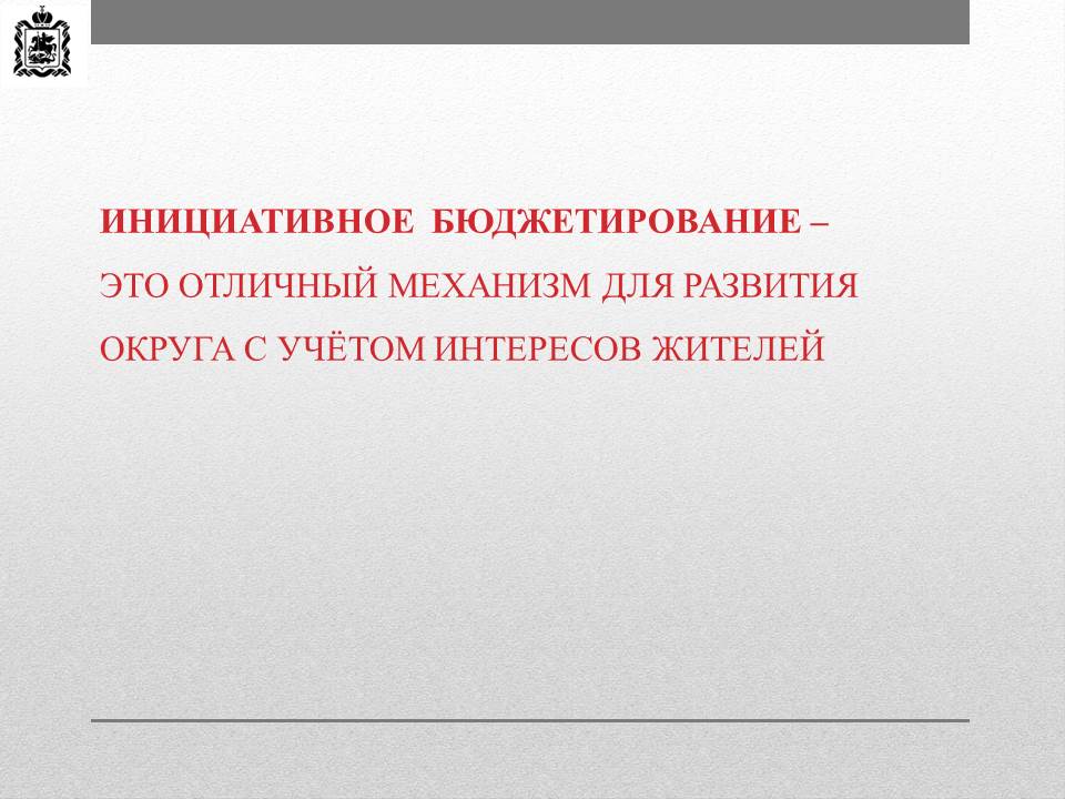 Отчет о работе за 2023 год заместителя председателя МОД Черемисова К.Н.