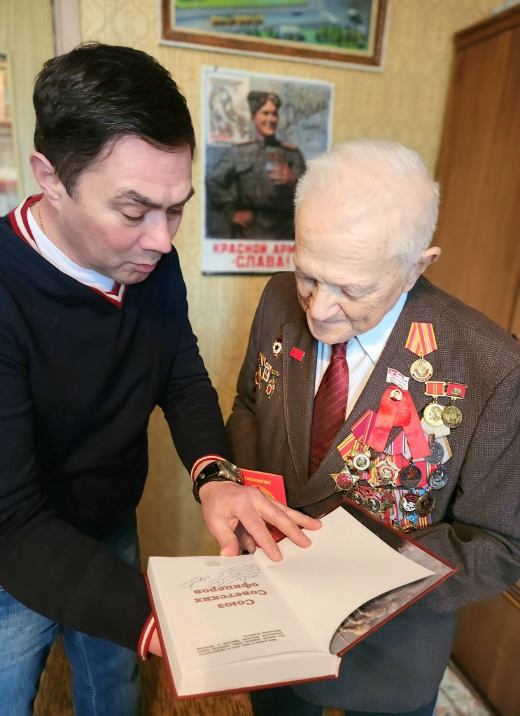 Отвага, мужество и честь!