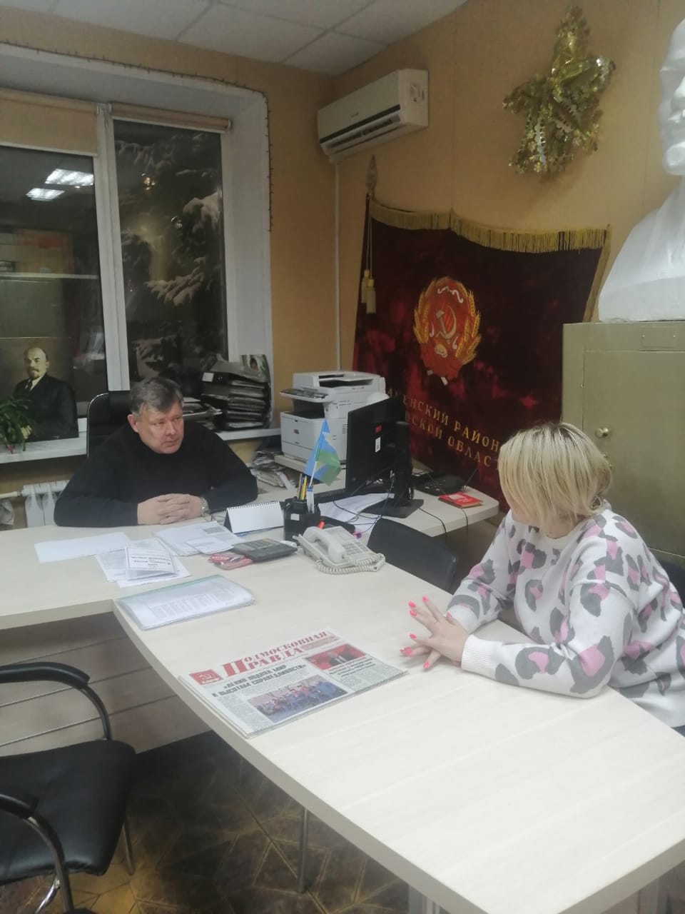 Лицом к избирателю
